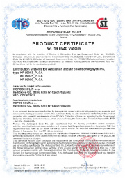 Certificate ITC Certificate ITC